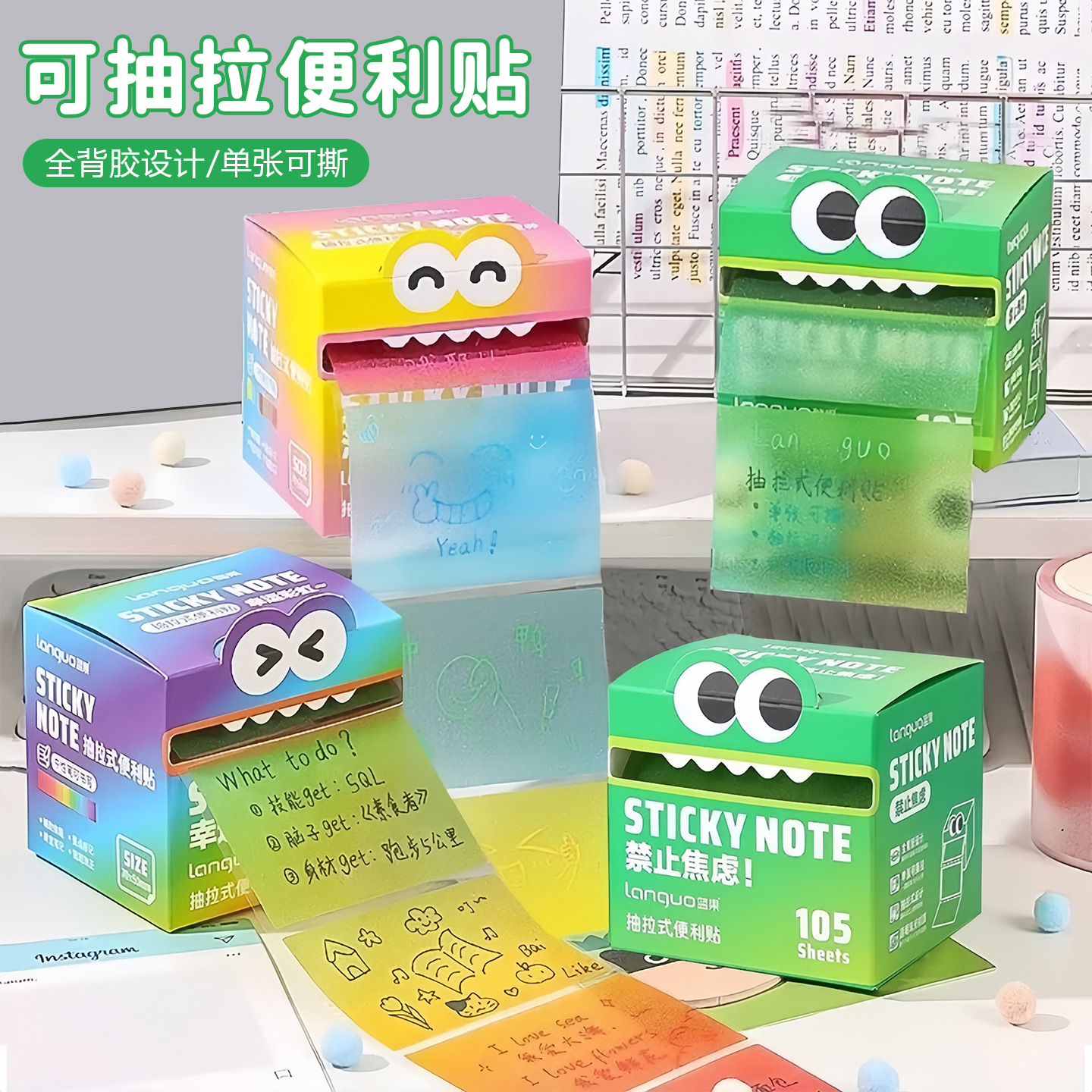 Dopamine-inspired retractable sticky notes that dry quickl