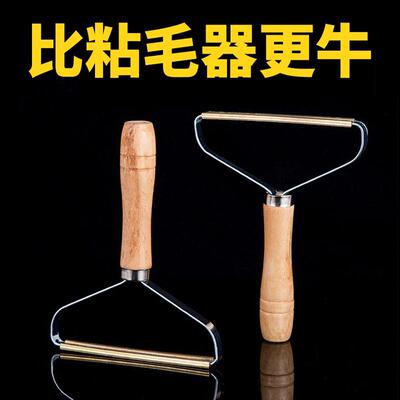 Manual Fabric Shaver for Removing Pilling from Clothes, Hous