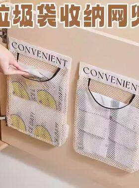 Wall-mounted large capacity storage bag for kitchen garbage