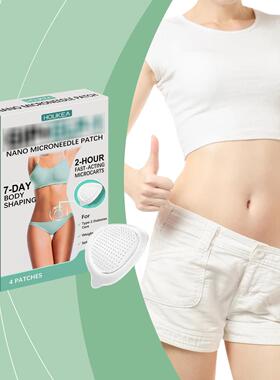 HOUKEA Body Care Patch - Gentle and Firming for Your Skin, E