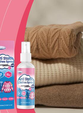 Jakehoe Anti-Static and Wrinkle-Removing Spray for Clothing: