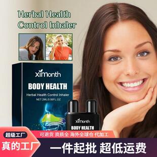 Ximonth Nasal Inhaler Stick relieves nasal congestion, itchi