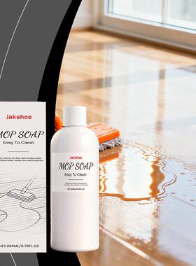 JAKEHOE Floor Cleaner - Gentle Stain Removal, Tile and Wood