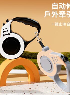 Automatic retractable dog leash for walking, designed to pre