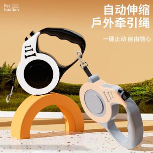 Automatic retractable dog leash for walking, designed to pre