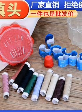 Portable Sewing Kit for Home Use, Elderly Sewing Needle and