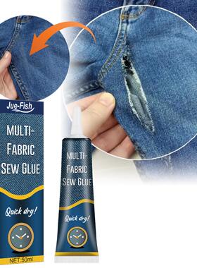JUE-FISH Fabric Repair Adhesive - Specialized Glue for Patch