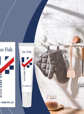 JUE FISH No-Nail Adhesive for Home Use - Suitable for Wood,