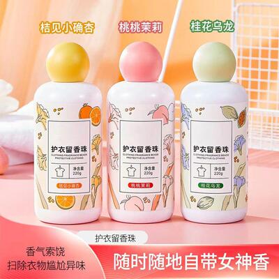 Scented Beads Bottle, Long-lasting Fragrance, Osmanthus Scen