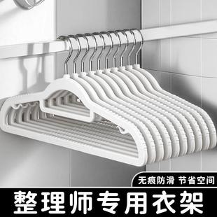 A pack of 10 no-mark, shoulder-protecting hangers suitable f