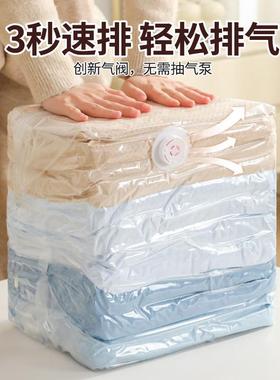 Vacuum Compression Bags for Storing Quilts and Clothes, No-P