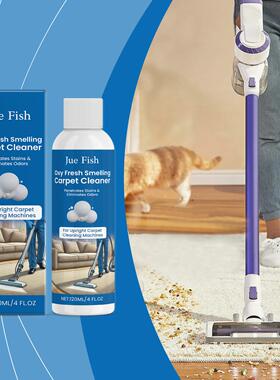 Jue Fish Carpet Cleaner - Cleans carpets and fabric items, e
