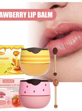 EELHOE Lip Mask - Moisturizing and Nourishing, Reduces Lip L
