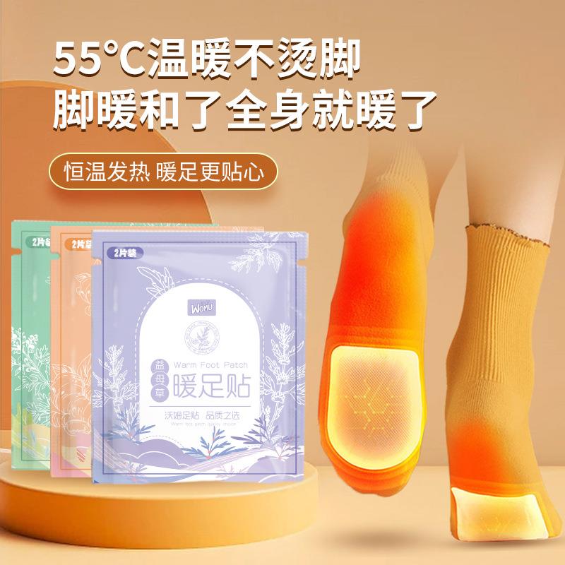 Self-Heating Warm Pads for Babies, Women's Menstrual Relief,