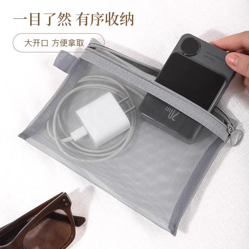 Japanese-style travel mesh storage bag portable cosmetic o