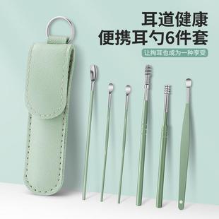 Ear Pick Cleaning Piece Boxed Creative Portable Set
