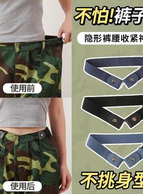 Adjustable military training belt for tightening pants, perf