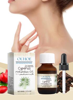 OUHOE Cyperus Rotundus Hair Removal Care Oil - Gentle botani