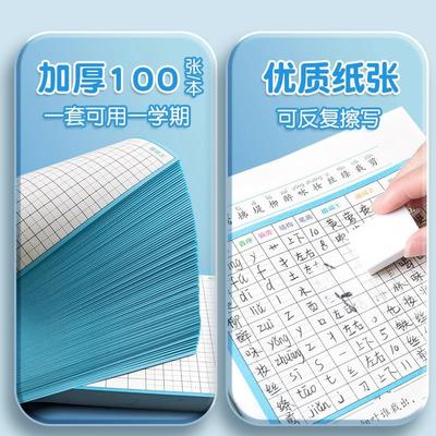 For a more accurate translation, could you please specify th