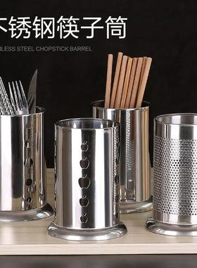 Wholesale Stainless Steel Chopstick Holder and Drain Basket,