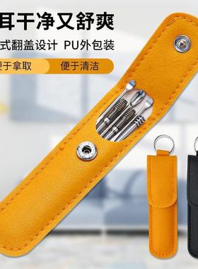 6-Piece Ear Cleaning Set - Stainless Steel Ear Picks for Adu