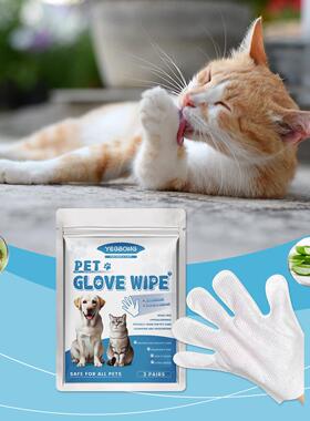 YEGBONG Pet Cleaning Gloves - No Bath Needed to Remove Odors