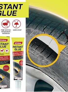 Rayhong Tire Repair Glue - Automotive Tire Crack Repair Adhe
