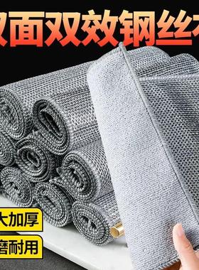 Double-layer steel wool scrubbing cloth, specially designed