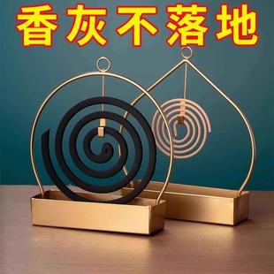 Creative Iron Mosquito Coil Holder for Home Use, Incense Ash