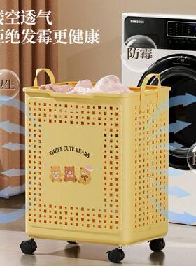 New Foldable Household Wheeled Cart Dirty Clothes Basket for