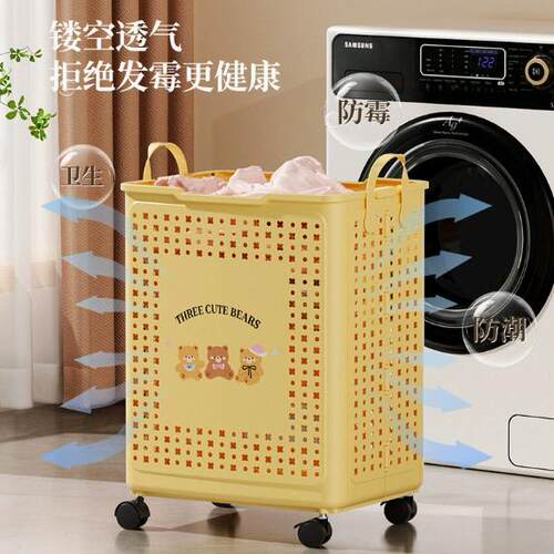 New Foldable Household Wheeled Cart Dirty Clothes Basket for