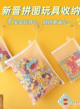 Building Blocks Storage Bag Puzzle Toy Organizer Mesh Bag fo