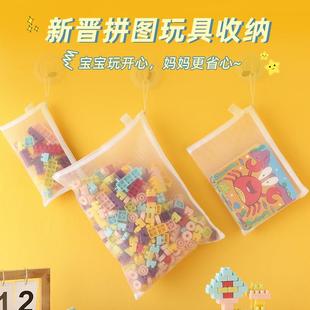 Building Blocks Storage Bag Puzzle Toy Organizer Mesh Bag fo