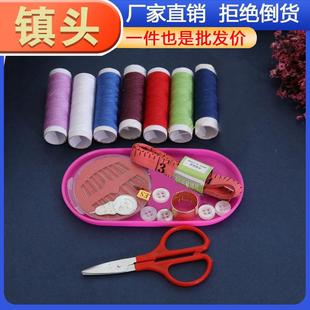 Multi Spec Treasure Manufacturer Sewing Sale Box Kit Direct