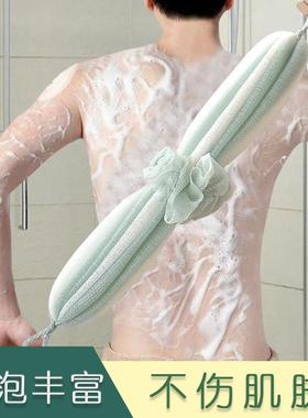 Large Colorful Bath Sponge for Adults, Stretchable and Exten