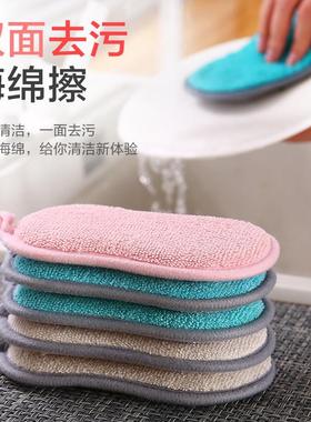 Magic Power Cleaning Sponge for Dishes, Multi-purpose Scrubb