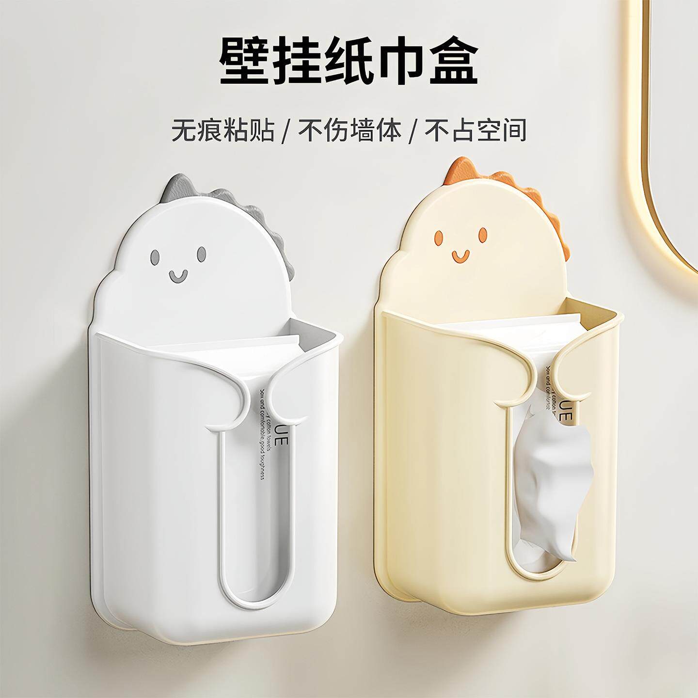 New Cartoon Small Dinosaur Wall-Mounted Tissue Box, No-Drill