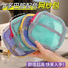 Travel Outdoor Visible Storage Colorful Tofu Bag, Ultra-ligh