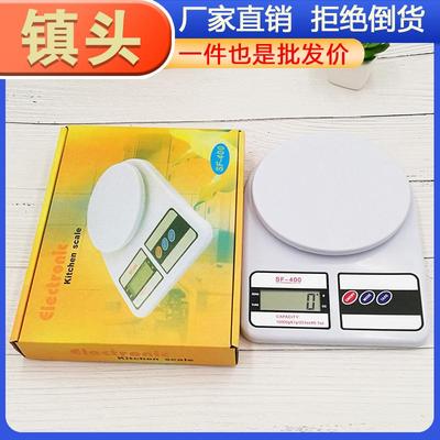 Electronic Baking Scale, Digital Kitchen Scale, Home Kitchen