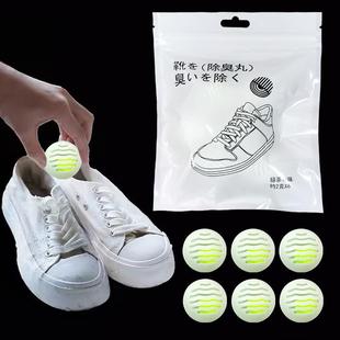 Shoe and Sock Deodorizing Balls for Home Use, Solid Air Fres