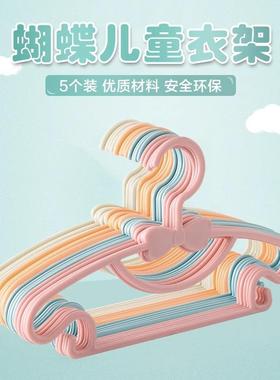 Children's Hangers Small Size Clothes Hanger Baby Drying Rac