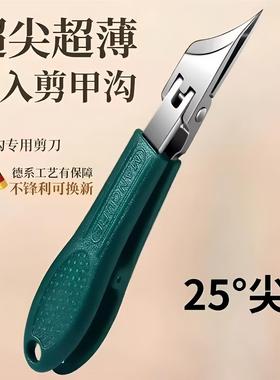 New Cross-border Large Opening Nail Clipper with Slanted Tip
