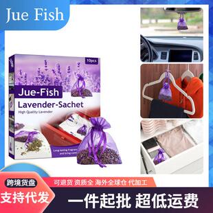 Jue-Fish Lavender Sachet - Aromatic Pouch for Freshening and