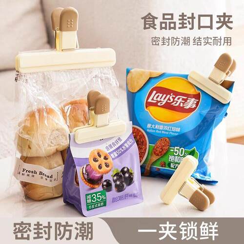 Food Sealing Clips for Freshness, Plastic Snack Bags, Milk P