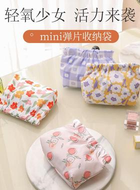 Shrapnel-print cosmetic bag, lipstick holder, key organizer,