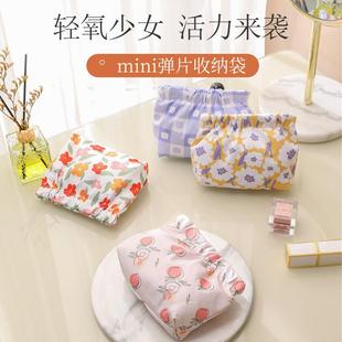 Shrapnel-print cosmetic bag, lipstick holder, key organizer,