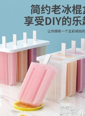 Ice cream popsicle molds for home use, perfect for making ol