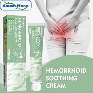South Moon Body Care Cream, designed to moisturize and care