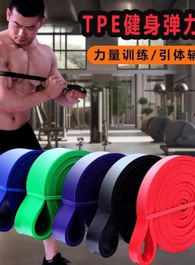 Elastic resistance band for strength training and fitness. S