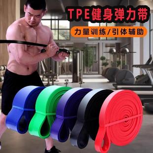 Elastic resistance band for strength training and fitness. S